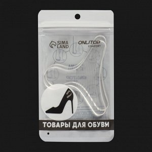 Пяткоудерживатели для обуви, с подпяточником, на клеевой основе, силиконовые, 9x6.8 см, пара, прозрачные