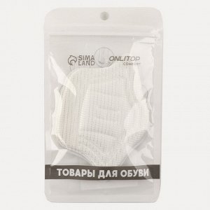 Подпяточники для обуви, на клеевой основе, 11x7.8 см, пара, бежевые