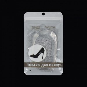 Подпяточники для обуви, с протектором, силиконовые, 10х6 см, пара, прозрачные
