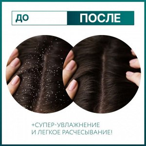 Оллин Увлажняющий шампунь для волос против перхоти с экстрактом алоэ OLLIN FULL FORCE 400мл