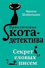 Детская и подростковая современная литература (до 16 лет)
