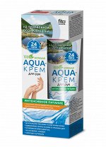 ФК  Aqua - кpем д/рук на термальной воде &quot;ИНТЕНСИВНОЕ ПИТАНИЕ&quot; масло виноградной косточки 45мл