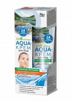 ФК  Aqua - крем д/лица на термальной воде &quot;ГЛУБОКОЕ ПИТАНИЕ&quot; с маслом персика 45мл
