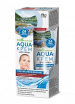 ФК  Aqua - крем д/лица на термальной воде &quot;УЛЬТРА УВЛАЖНЕНИЕ&quot; с экстр. ламинарии 45мл