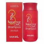 Восстанавливающий шампунь с аминокислотами для волос Masil 3 Salon Hair CMC Shampoo