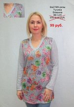 Джемпер распродажа