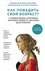 Здоровье. популярная медицина