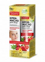 ФК  Крем - масло д/лица &quot;ИНТЕНСИВНОЕ ПИТАНИЕ&quot; с маслом шиповника, овсяным молочком 45мл