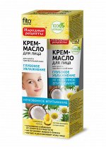 Крем-масло д/лица &quot;НР&quot; 45мл. туба Глубокое увлажнение д/сух. и чув.. к. /18/ арт.3924