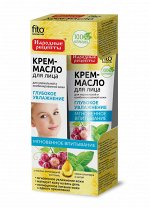 Крем-масло для лица Глубокое увлажнение для нормальной и комбинированной кожи, 45 мл