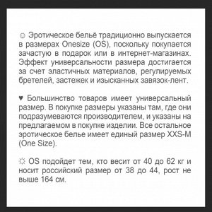 Размерная сетка