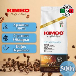 Кофе в зернах