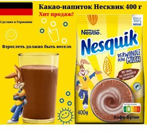 Какао напиток