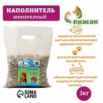 Наполнитель минеральный впитывающий &quot;Пижон&quot; цеолит для длинношерстных фр 5-15 мм 3 кг впит 5 л