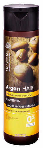 .Dr. Sante ARGAN HAIR Шампунь для волос, 250 мл