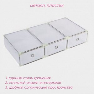 Коробки для обуви Доляна Large size, 3 шт, выдвижная, 21*33,5*12 см, белые