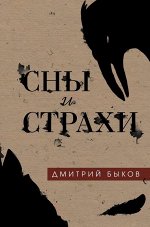Русская современная проза и драматургия