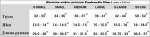 Женский кантри реглан Panhandle Slim с бахромой – мягкая, тонкая, эластичная ткань + индейский принт №3015