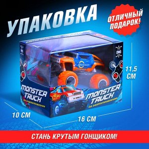 Машинка на пульте управления «Джип. Граффити», работает от батареек, цвет оранжевый