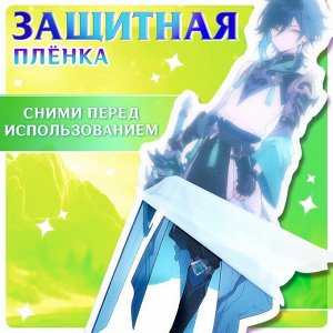 Фигурка аниме на подставке «Силы небес» с наклейками, акриловая, 15 см