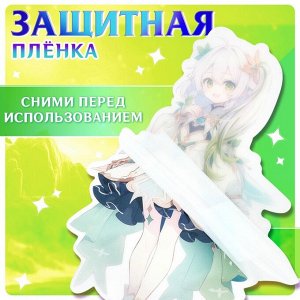 Фигурка аниме на подставке «Силы небес» с наклейками, акриловая, 15 см