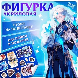 Happy Valley Фигурка аниме на подставке «Силы небес» с наклейками, акриловая, 15 см