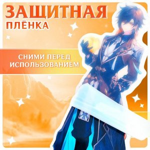 Фигурка аниме на подставке «Силы небес» с наклейками, акриловая, 15 см