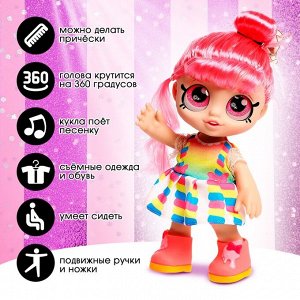 Музыкальная кукла «Любимая подружка»