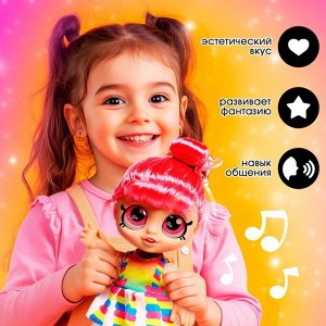 Музыкальная кукла «Любимая подружка»