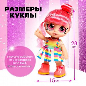 Музыкальная кукла «Любимая подружка»