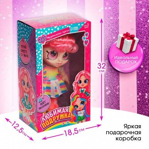 Музыкальная кукла «Любимая подружка»