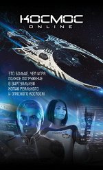 Рус Д., Атаманов М. Комэск-13 + бонус