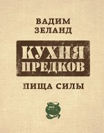 Эзотерика. самопознание. тайные явления