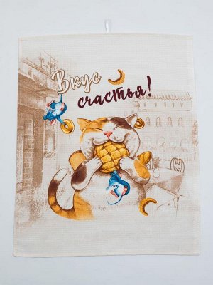 Комплект вафельных полотенец 48*60 см, 3 штуки (Вкусное настроение)