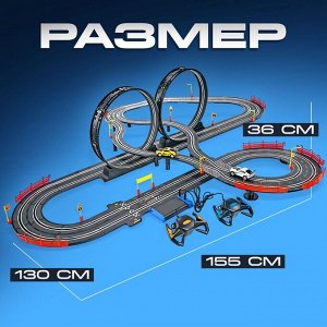 Автотрек Top Turbo, с 2 машинами 1:43, длина 790 см, работает от сети