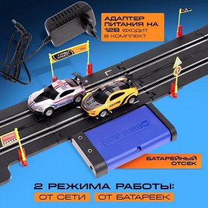 Автотрек Top Turbo, с 2 машинами 1:43, длина 790 см, работает от сети
