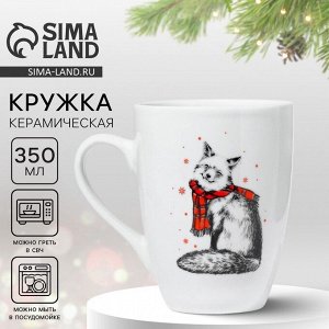 Кружка керамическая новогодняя Дорого внимание «Лесные жители», 350 мл