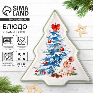 Тарелка керамическая новогодняя «Зайка», 23x22x2 см, ручная работа