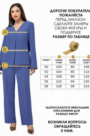 Женский брючный костюм-двойка