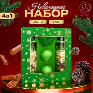 Новогодний подарочный набор косметики «Волшебница зима» для душа и ванны, зеленая серия