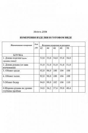 Женский джемпер