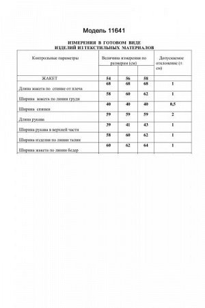 Женский джемпер