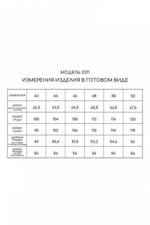 Женская блуза