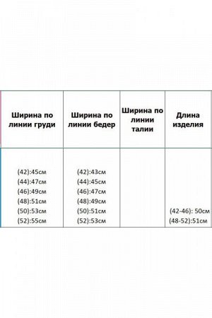 Женский жилет