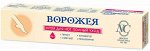Крем для ног «Ворожея Полный уход»