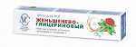 Крем для ног «Невская Косметика Женьшенево-глицериновый» регенирирующий