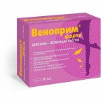 Венотоник 560 руб на 2 месяца. Экспресс раздача наличия🔥
