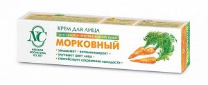 Крем для лица МОРКОВНЫЙ омолаживающий 40мл д/сух/чув/кожи (6х6шт) /36/ 19235