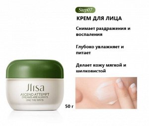 Подарочный набор косметики 7 средств