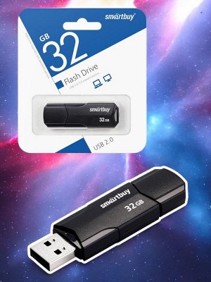 Smartbuy Флешка 32 Гб USB, карта-память (накопитель) CLUE Black 2.0 (SB32GBCLU-K)